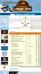 Mobile Screenshot of lawyerhiso.com